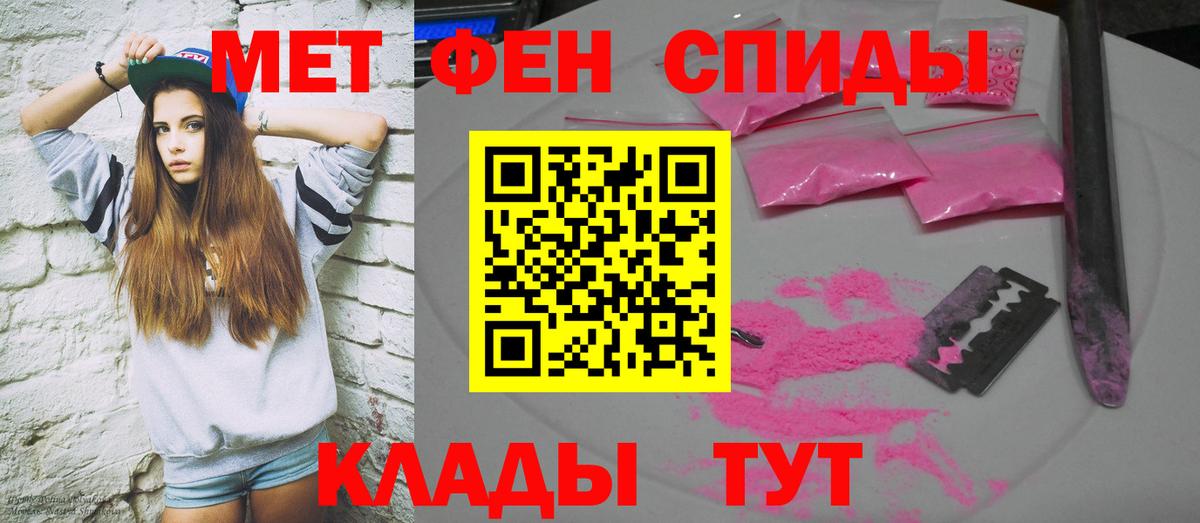АМФ Premium Старый Оскол