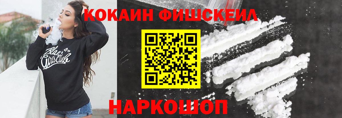КОКАИН 97% Старый Оскол
