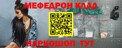 прущий лед Жуковский
