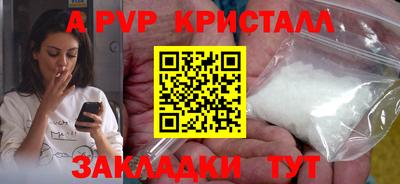 apvp Заводоуковск