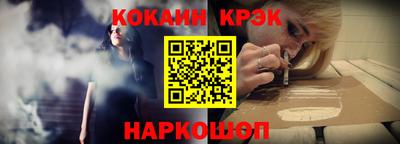 прущий лед Жуковский