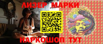 прущий лед Жуковский