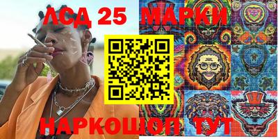 прущий лед Жуковский
