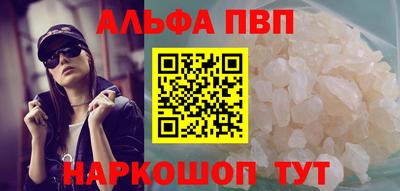 прущий лед Жуковский
