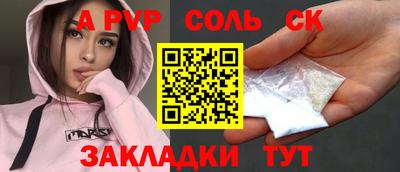 apvp Заводоуковск