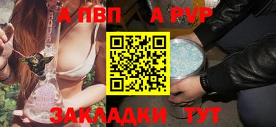 apvp Заводоуковск