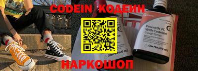 прущий лед Жуковский