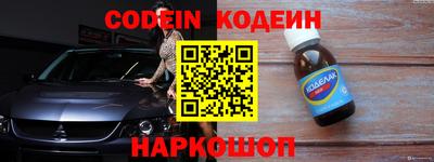 шишки Заволжье