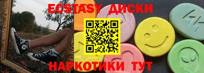 шишки Заволжье