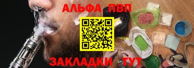 шишки Заволжье
