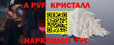 прущий лед Жуковский