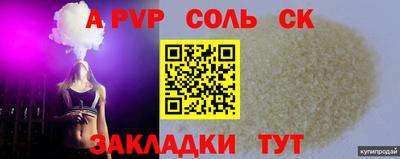 apvp Заводоуковск