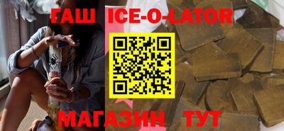 прущий лед Жуковский