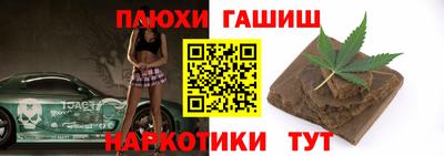 прущий лед Жуковский