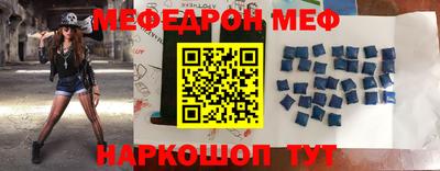 прущий лед Жуковский