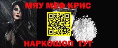 прущий лед Жуковский