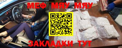 прущий лед Жуковский