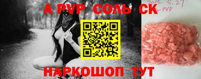 apvp Заводоуковск