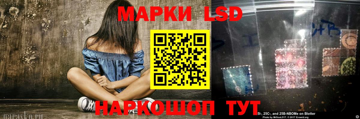 LSD-25 экстази  Вход с VPN  Старый Оскол  LSD-25 экстази ecstasy 