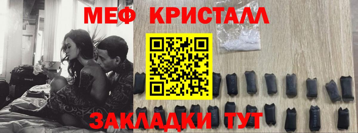 МЕФ мука Старый Оскол