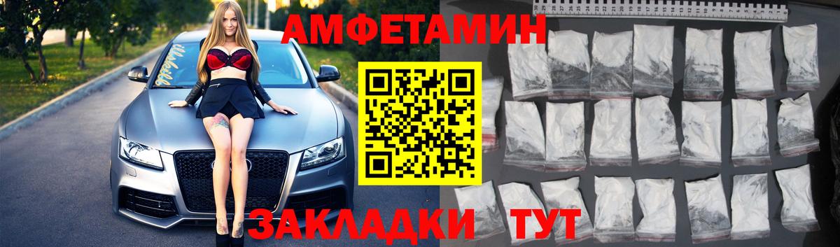 МЕТАМФЕТАМИН мет  Вход с VPN  МЕТАМФЕТАМИН мет  Старый Оскол 