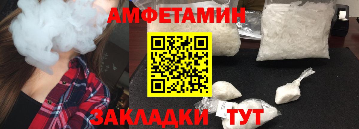 Метамфетамин витя Старый Оскол