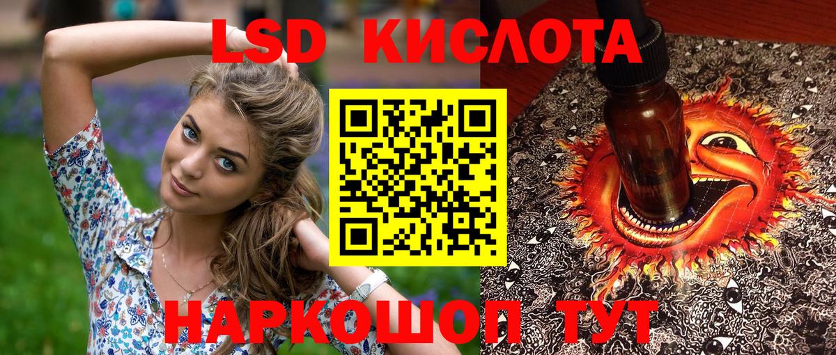 Марки NBOMe 1500мкг Старый Оскол