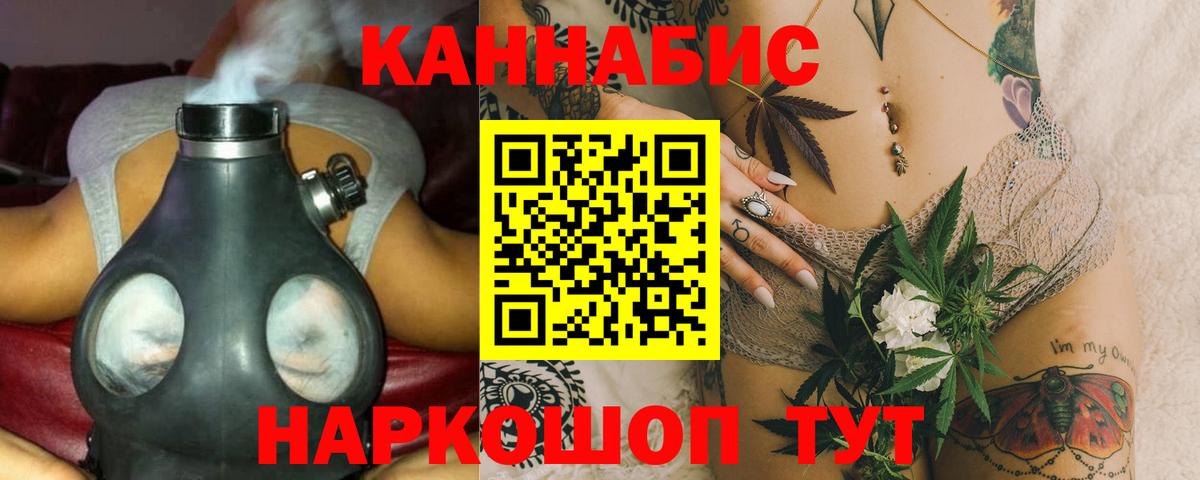 Канабис AK-47  Шишки марихуана планчик  Старый Оскол  Марихуана MAZAR  Вход с VPN 